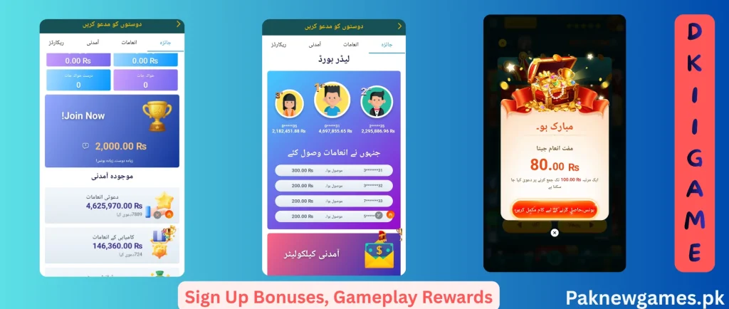 DK11 game APK