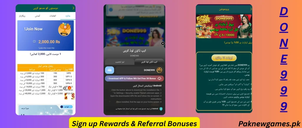 Done999 Game APK Download