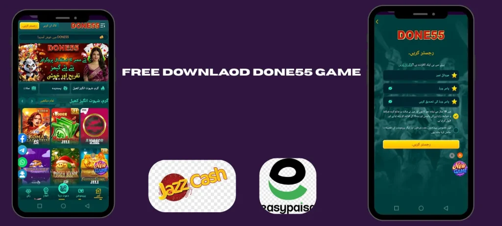Done55 game APK