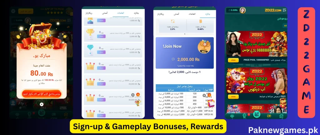 ZD22 Game APK Download