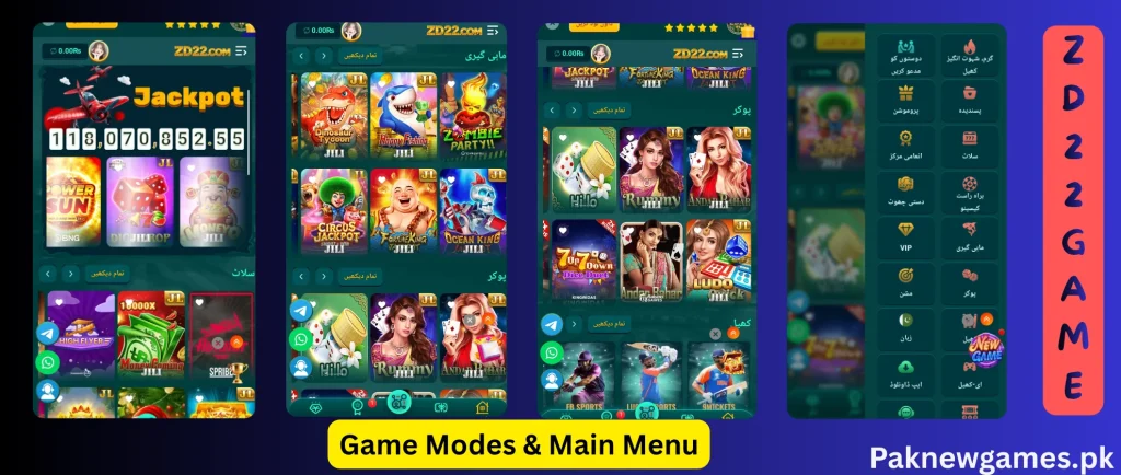 ZD22 Game APK
