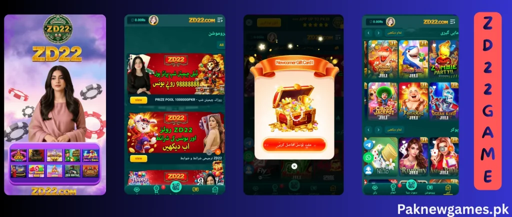 ZD22 earning game 2026