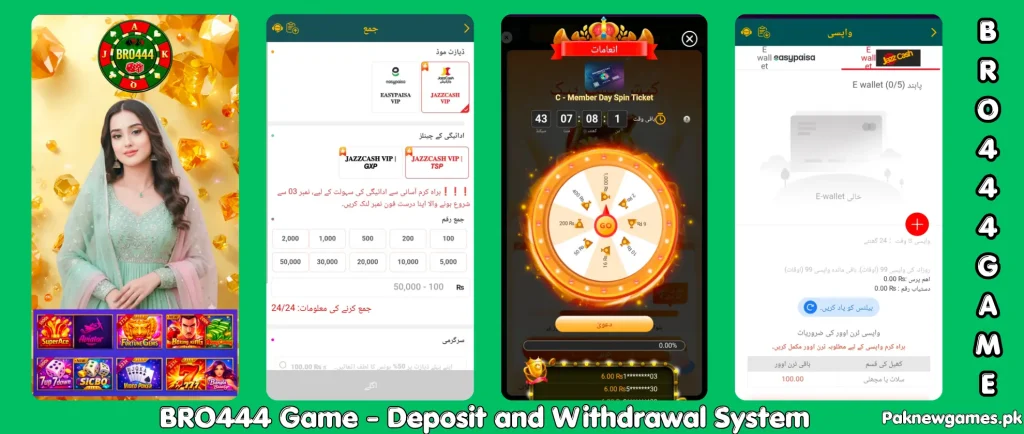 BRO444 Game Pakistan latest version with daily bonuses and referral rewards