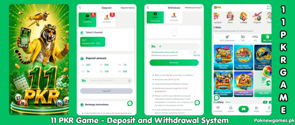 11PKR Game 2026 latest version showing account and withdrawal options