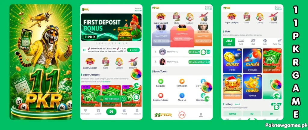 11PKR Game 2026 mobile gaming app with instant rewards system